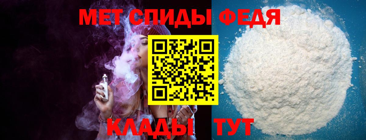 Амфетамин 98% Кропоткин
