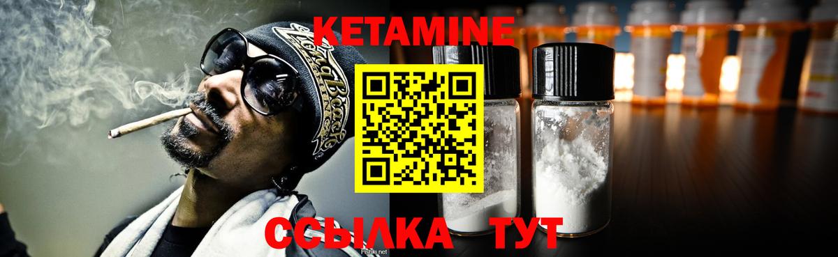МЕГА ссылки  Вход с VPN  Кропоткин  КЕТАМИН VHQ 