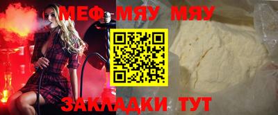 гидра Бугуруслан