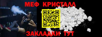 гидра Бугуруслан