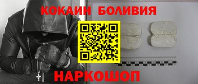 гидра Бугуруслан