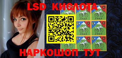 индика Бузулук