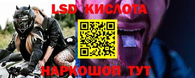 гидра Бугуруслан