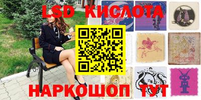 гидра Бугуруслан