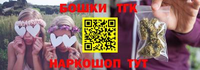 гидра Бугуруслан