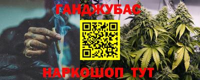 гидра Бугуруслан