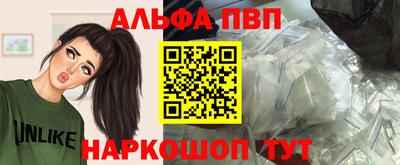 а пвп мука Будённовск