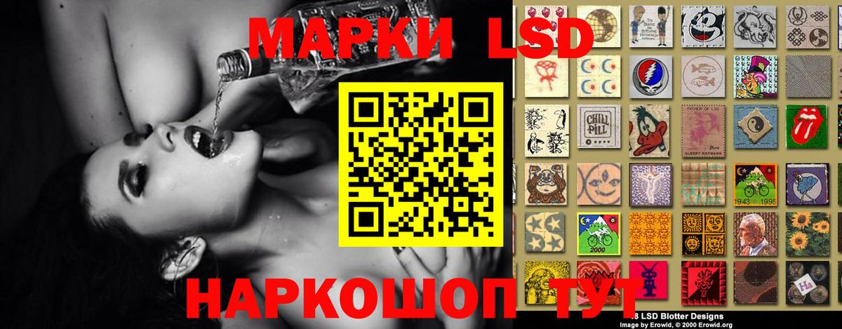 Лсд 25 экстази кислота  LSD-25 экстази кислота  Вход с VPN  Кропоткин 