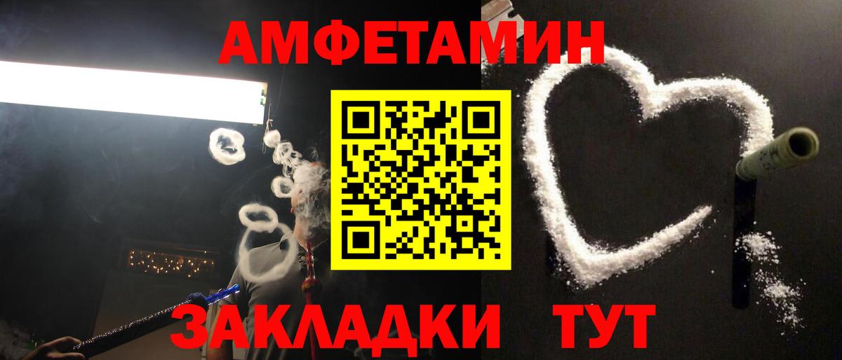 МЕТАМФЕТАМИН мет  МЕТАМФЕТАМИН мет  Кропоткин  Вход с VPN 