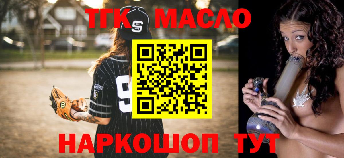 Дистиллят ТГК Wax Кропоткин