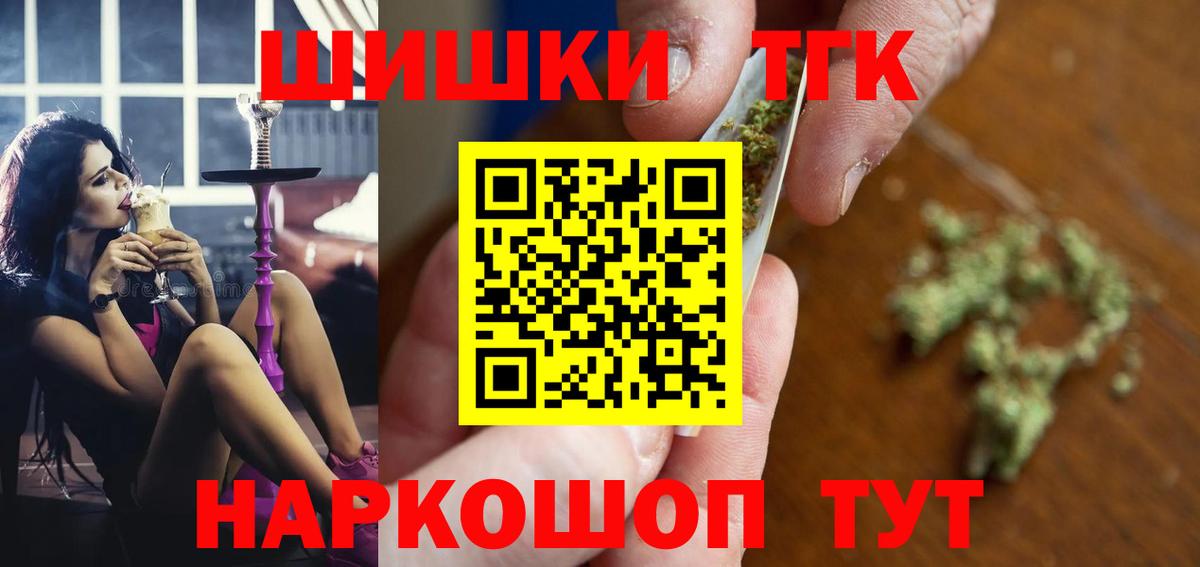 Кропоткин  Марихуана марихуана  МАРИХУАНА тримм  Вход с VPN 